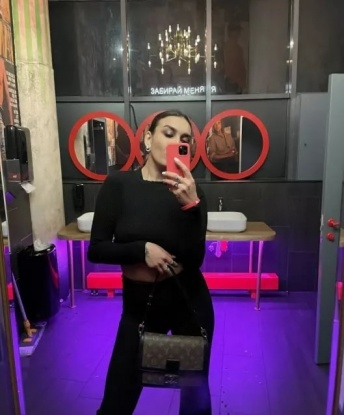 Дина